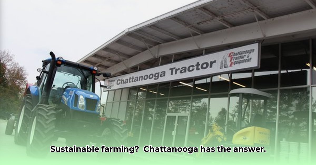 chattanooga-tractor-equipment